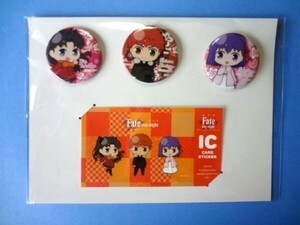 【出品11周年企画】【廃盤】 劇場版 Fate/stay night Heaven's Feel★ICカードステッカー 缶バッジ/桜 士郎 凛/京まふ 2017★送料310円～