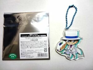 【出品11周年企画】【廃盤】【キーホルダー】 怪盗キッド カフェ★アクリルキーホルダー/名探偵コナン 2019年/東京 大阪 限定★送料250円～