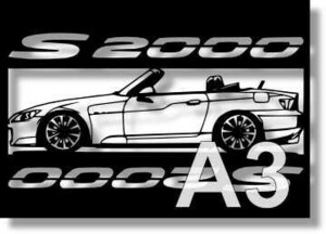 ホンダ(HONDA) S2000の切り絵　(3)【A3サイズ】[C3-046]