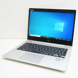 1000円スタート■HP EliteBook 830 G7■訳あり■第8世代 Core i7-8550U/8GB/SSD256GB(M.2 NVMe)/Win11Pro-64bit/13.3型/フルHD