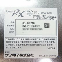 〇RoosterRX210(SC-RRX210)【Xi(LTE)/3G(FOMAデュアル)対応モジュール一体型ルーター/サン電子/Firm Ver RRX210-1.16.0】_画像4