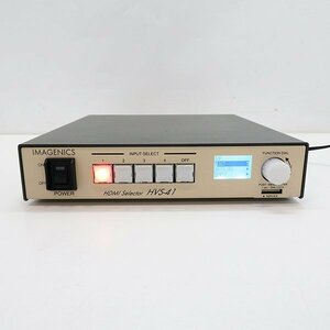 〇IMAGENICS HVS-41【HDMI Selector/4入力1出力セレクター/4K対応/イメージニクス】