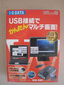 I-O DATA USB-RGB USB接続外付けグラフィックアダプター (win10で使用）