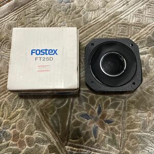 新品　ジャンク　FOSTEX - FT 25D ツィッター　フォステクス