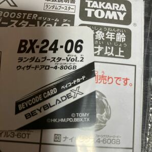 BEYBLADE X ベイブレードエックス BX-24 ランダムブースター Vol.2 06 ウィザードアロー4-80GB ベイコード未使用 新品の画像1
