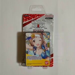 新品1パック　UNION ARENA　 アイドルマスター シャイニーカラーズ