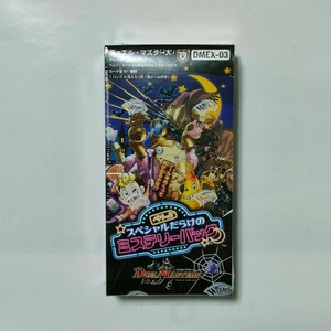 デュエル・マスターズTCG ペリッ!! スペシャルだらけのミステリーパック BOX