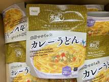 尾西食品 カレーうどん 10個セット 米粉めん 賞味期限：2029年3月 非常食 保存食 防災 備蓄 災害対策_画像2