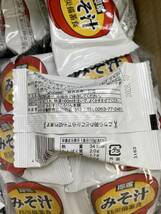 おむすびころりん 防災備蓄食 即席みそ汁 40個セット 賞味期限：2028年10月 法人 団体 備蓄 災害対策 防災 非常食_画像3