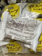 おむすびころりん 防災備蓄食 卵スープ 40個セット 賞味期限：2028年10月 法人 団体 備蓄 災害対策 防災 非常食_画像3