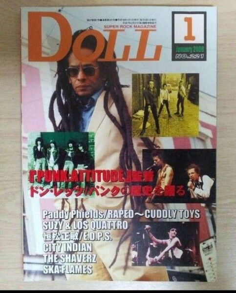 DOLL 2006年1月号NO.221パンク専門誌PUNK-ATTITUDE　ドール　音楽雑誌