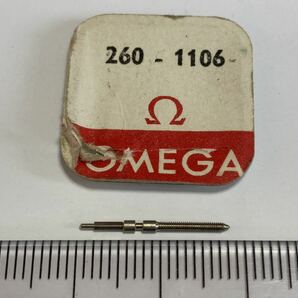 OMEGA オメガ Ω 260-1106 1個 新品2 未使用品 長期保管品 デッドストック 機械式時計 巻真 の画像1