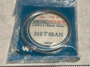 SEIKO セイコー 風防 104-TR・F 310T08AN 1個 新品1 未開封 未使用品 トキライト GS 6145-8000 5146-8000 6106-8000/8010/8020 6156-8020