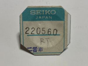 SEIKO セイコー 220560 1個 新品2 長期保管品 デッドストック 機械式時計 2番車 