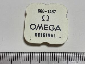 OMEGA オメガ Ω 660-1437 1個 新品1 未使用品 長期保管品 デッドストック 機械式時計 歯車 DRIVING GEAR FOR RACHET WHEEL