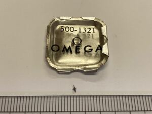 OMEGA Ω オメガ 純正部品 500-1321 1個 新品2 長期保管品 デッドストック 機械式時計 天真