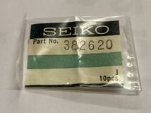 SEIKO セイコー 382620 2個 新品19 長期保管品 純正パーツ デッドストック 機械式時計 コハゼバネ グランドセイコー cal.3180 3140A _画像1