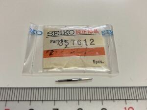 SEIKO セイコー 357612 巻真 1個 新品15 純正パーツ 長期保管品 デッドストック 機械式時計 スポーツタイマー5 cal6106 6139C