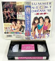 b15★ レイディーズ【藤崎仁美.山崎真由美.細川ふみえ】SUMMER NIGHT DREAM '92 〜夏.夜.夢〜 / VHS / イエローキャブ JVD / 1992年_画像3