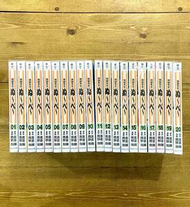 a117★ 地獄先生 ぬーべー / 文庫版 全20巻 完結セット / 1巻のみ初版 / 岡野剛 / 集英社文庫