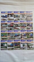 ■JR北海道札幌車掌所■路線探索 石勝線全23種■記念オレンジカード1穴使用済23枚一括_画像1