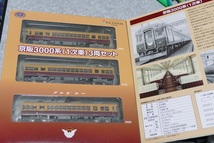 京阪3000系　M付き3両　N・動力化　片側先頭TN化　トミーテック鉄コレ　8000系30番代　大井川鐡道　富山地方鉄道　阪急　阪神　近鉄　0212_画像5