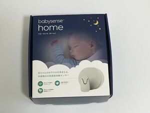 ★ベビーセンスホーム Babysense home 赤ちゃんモニタリングセンサー 非接触型 ベビー★