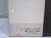 g_t S218 LPレコード　ヴァンクライバーン(ピアノ奏者)　「ベートーヴェン　ピアノ協奏曲第五番　皇帝/シューマン　ピアノ協奏曲　作品54_画像5