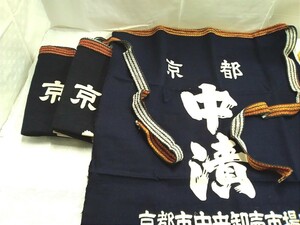 g_t S232 Showa Retro apron apron shop type canvas material 3 sheets summarize length... approximately 68cm, width width... approximately 53cm [ Kyoto middle .] navy blue color 