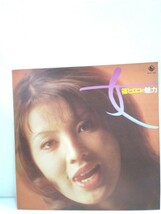 g_t R345 LPレコード　篠ヒロコ「女」　★P-1974_画像1