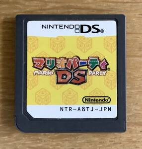 Nintendo DSソフト マリオパーティー DS ソフトのみ