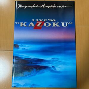 ★送料込★長渕剛★LIVE96家族★KAZOKU★パンフレット★一度見た程度でほぼ新品です。レア超美品です。