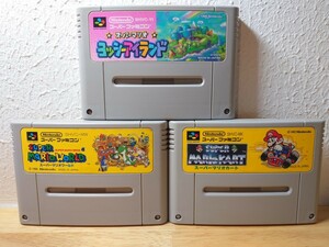 【☆起動確認済み】スーパーマリオワールド　　ヨッシーアイランド　マリオカート SFC スーパーファミコン ソフト　3本セット