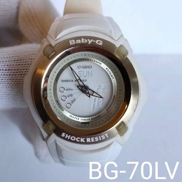 CASIO baby-G レディース　キッズ　腕時計 アナデジ　2006 BG-70LV ホワイトゴールド