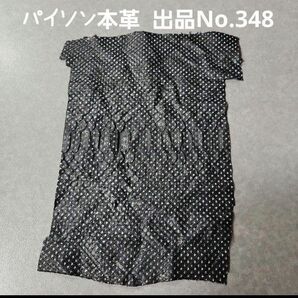 パイソン本革