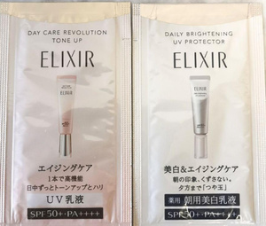  Elixir te- care Revolution milky lotion 2. sample free shipping 