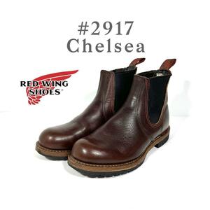 稀少 美品　RED WING 2917 チェルシー サイドゴアブーツ