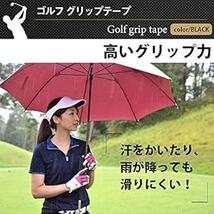 72GOLF ゴルフ グリップテープ 10本セット ドライバー アイアン パター グリップ 交換 滑り止め 吸汗 雨天対応 ルール_画像4