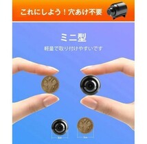 4月7日まで値下げ　ラスト１個箱ダメージ未使用品☆遠隔監視機能付きスマート監視カメラ【Wifi防犯カメラ】小型 ワイヤレスカメラ 広角_画像5