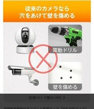 4月7日まで値下げ　ラスト１個箱ダメージ未使用品☆遠隔監視機能付きスマート監視カメラ【Wifi防犯カメラ】小型 ワイヤレスカメラ 広角_画像4