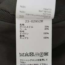 Sacai サカイ 23SS Suiting Pants 23-02952M ドローコード付き スラックスパンツ グレー_画像6