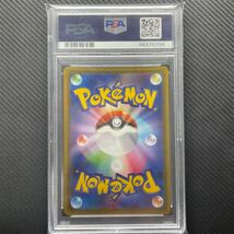 正規品 ポケモンカード シールド マリィ SR PSA10_画像6