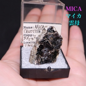 【送料無料】マイカ 雲母 サムネイルケース入り MIC001 鉱物　天然石　原石　パワーストーン