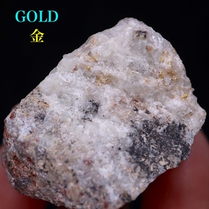 【送料無料】金 ゴールド 33,7g OTH008 鉱物　天然石 パワーストーン 原石 標本