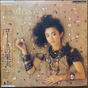 帯付LP 中原めいこ Meiko Nakahara ローストの果実 Lotos WTP-90295 和モノ