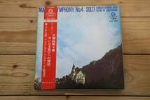 希少　帯付 マーラー / MAHLER　交響曲 第4番ト長調 『大いなる喜びへの賛歌』　オープンリールテープ_画像1