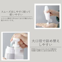 トラベルボトル シリコンボトル 90ml 携帯 旅行 トラベルセット 飛行機 シャンプー トリートメント ボディソープ 化粧水 詰め替え 容器_画像3