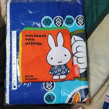 Miffy　ミッフィー　ポーチ?　広告ノベルティ　キャラクター　hat feest van nijntje dick bruna たぶん新品未使用_画像1