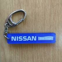 NISSAN 日産　Blue Stage ブルーステージ　キーホルダー　希少品　希少品 大人気です♪_画像1