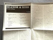即決 / 国内盤 ( 紙ジャケ ) ♪ シーナー＆コス ♪ Seanor&Koss_画像4